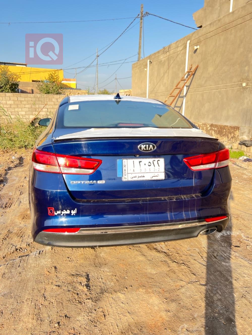 کیا ئۆپتیما
